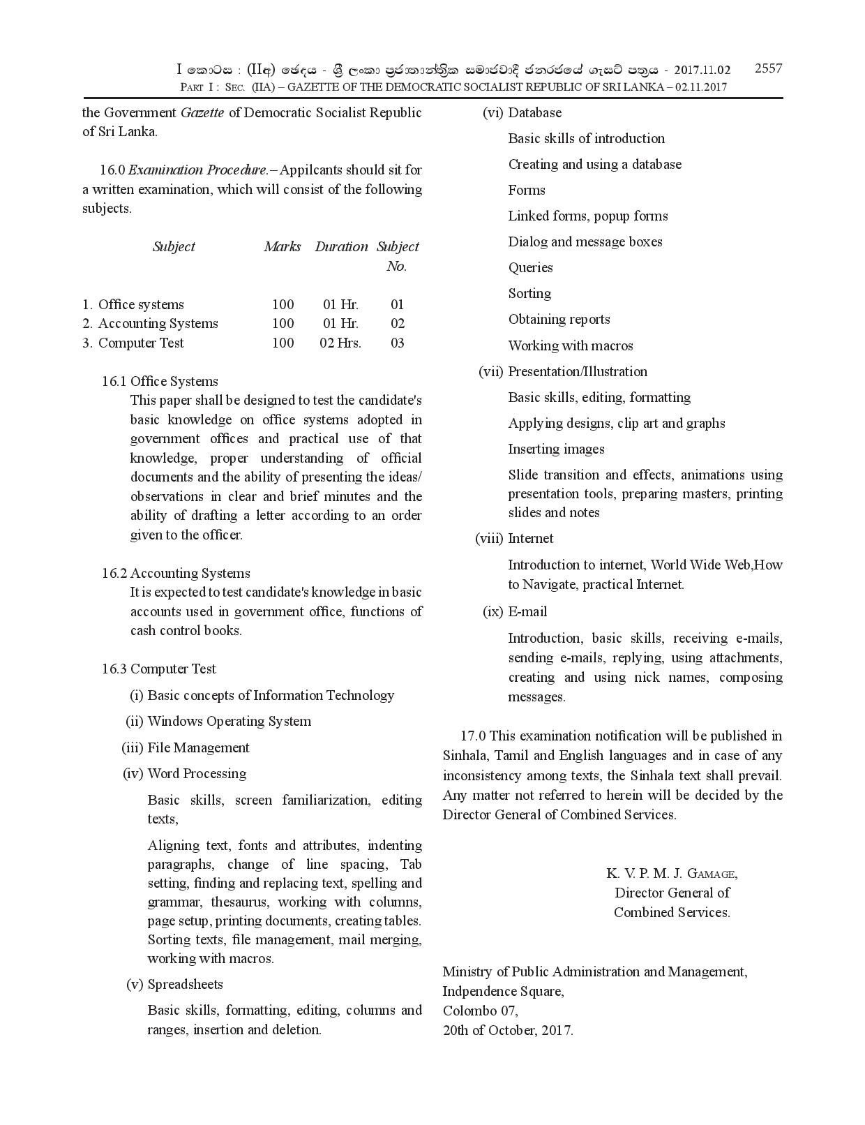 1st Efficiency Bar Examination of Development Officers' Service 2015 (I) 2017 - Ministry of Public Administration & Management